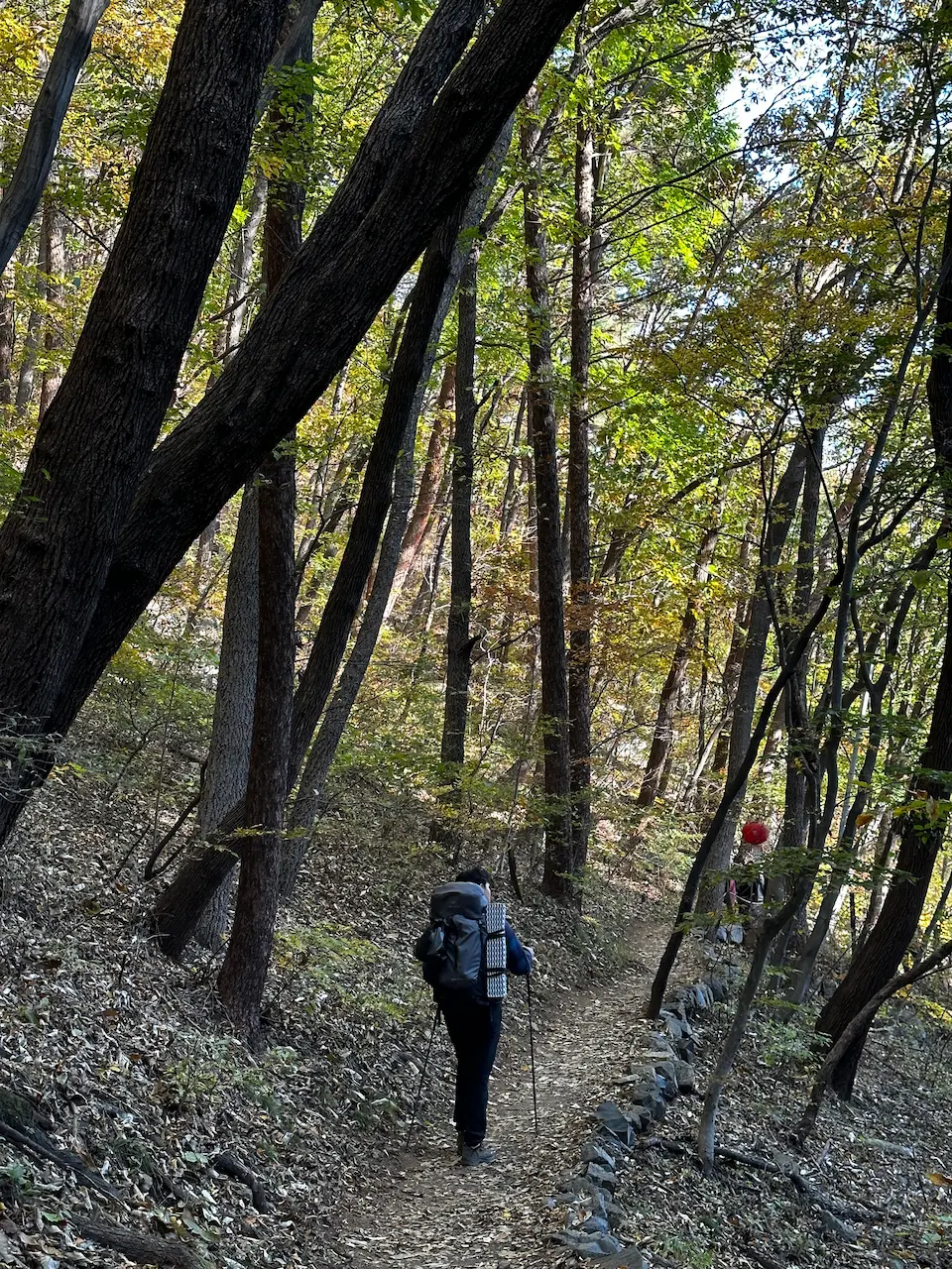 하산 끝